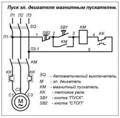 Схема подключения керхера на 380