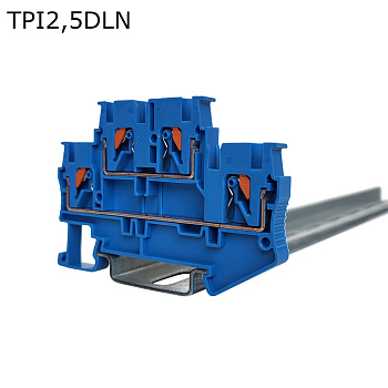 Клемма push-in двухуровневая 4 контакта, 2,5 мм2, синяя Клемма push-in двухуровневая 4 контакта, 2,5 мм2, синяя