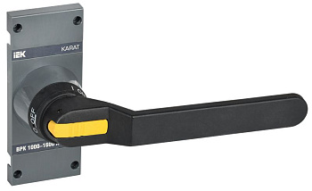 KARAT Рукоятка прямого управления ВРК 1000-1600А IEK KARAT Рукоятка прямого управления ВРК 1000-1600А IEK